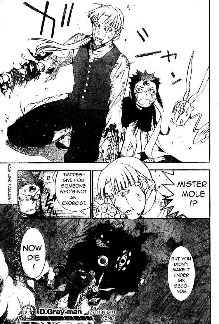 D.Gray-man Chapter 177 page 17 - Chapter 177: The 177th Night: Lonely Boy