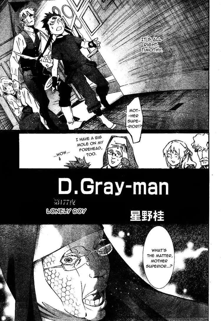 D.Gray-man Chapter 177 page 3 - Chapter 177: The 177th Night: Lonely Boy