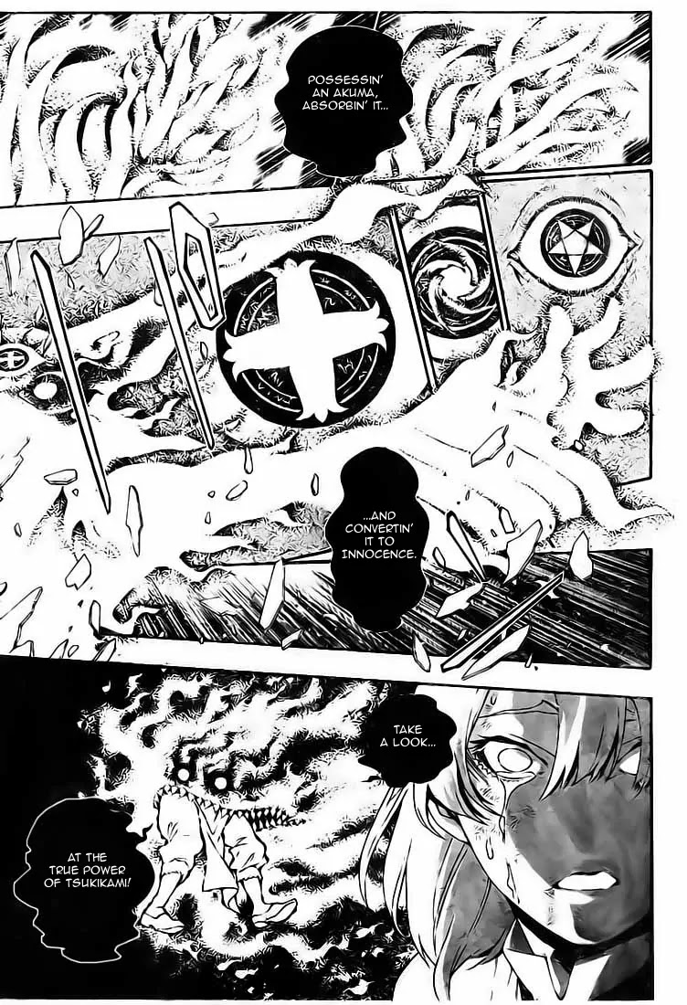 D.Gray-man Chapter 179 page 14 - Chapter 179: The 179th Night: TIMOTHY INNOCENCE