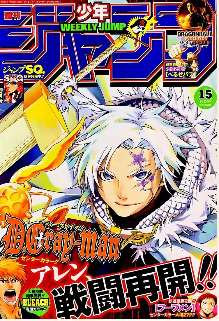 D.Gray-man Chapter 179 page 2 - Chapter 179: The 179th Night: TIMOTHY INNOCENCE