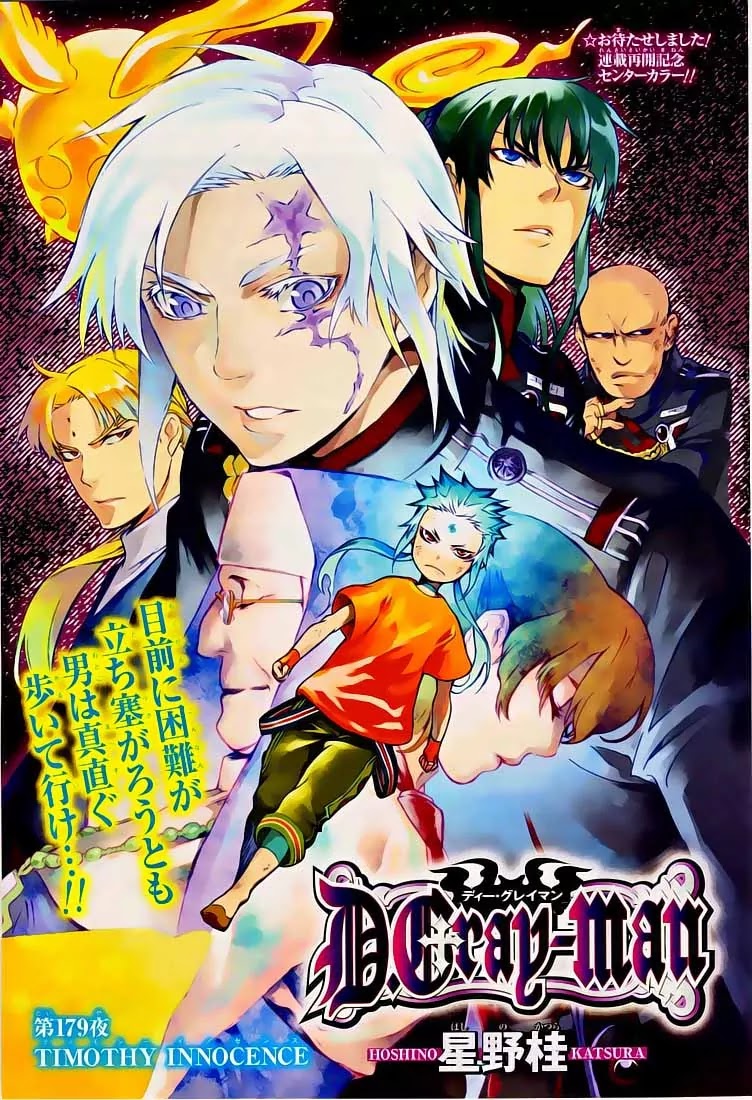 D.Gray-man Chapter 179 page 3 - Chapter 179: The 179th Night: TIMOTHY INNOCENCE