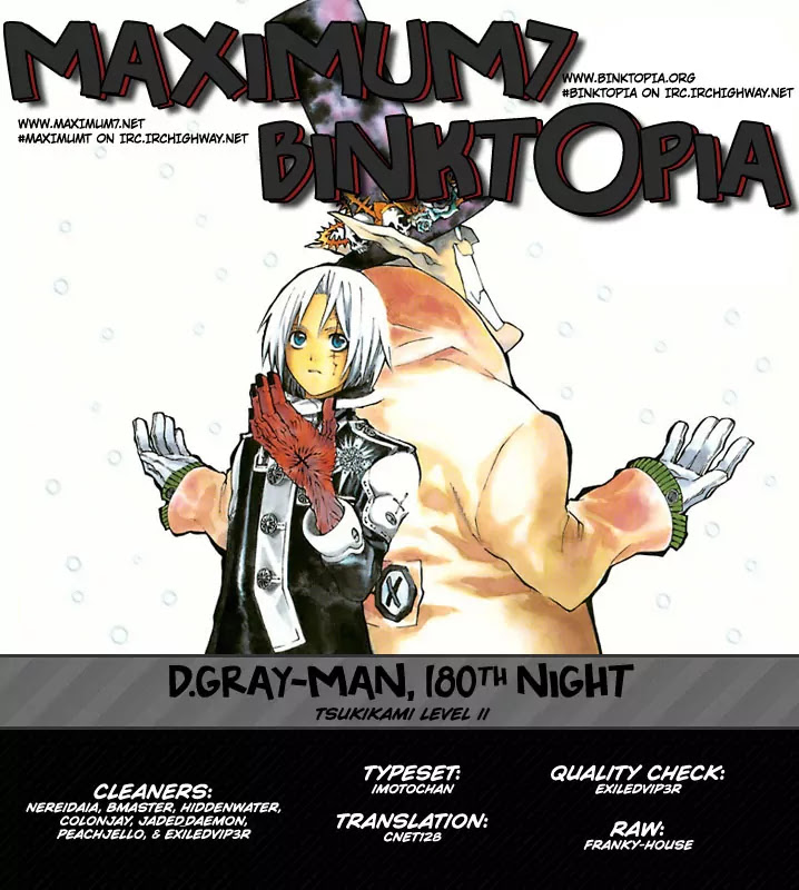 D.Gray-man Chapter 180 page 1 - Chapter 180: The 180th Night: Tsukikami Level II