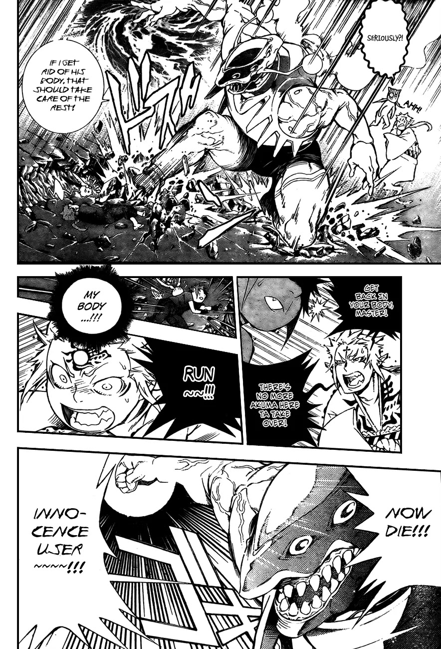 D.Gray-man Chapter 180 page 17 - Chapter 180: The 180th Night: Tsukikami Level II