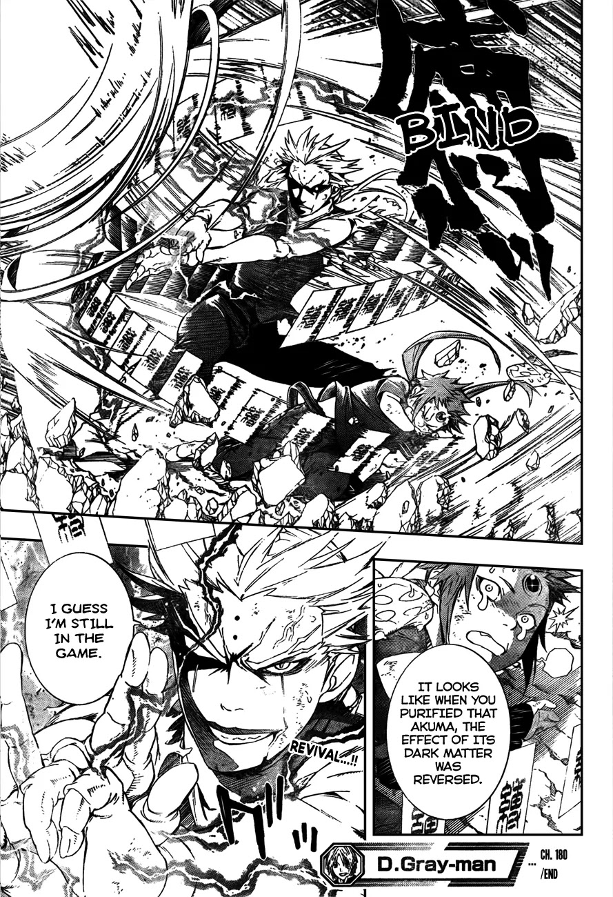 D.Gray-man Chapter 180 page 18 - Chapter 180: The 180th Night: Tsukikami Level II