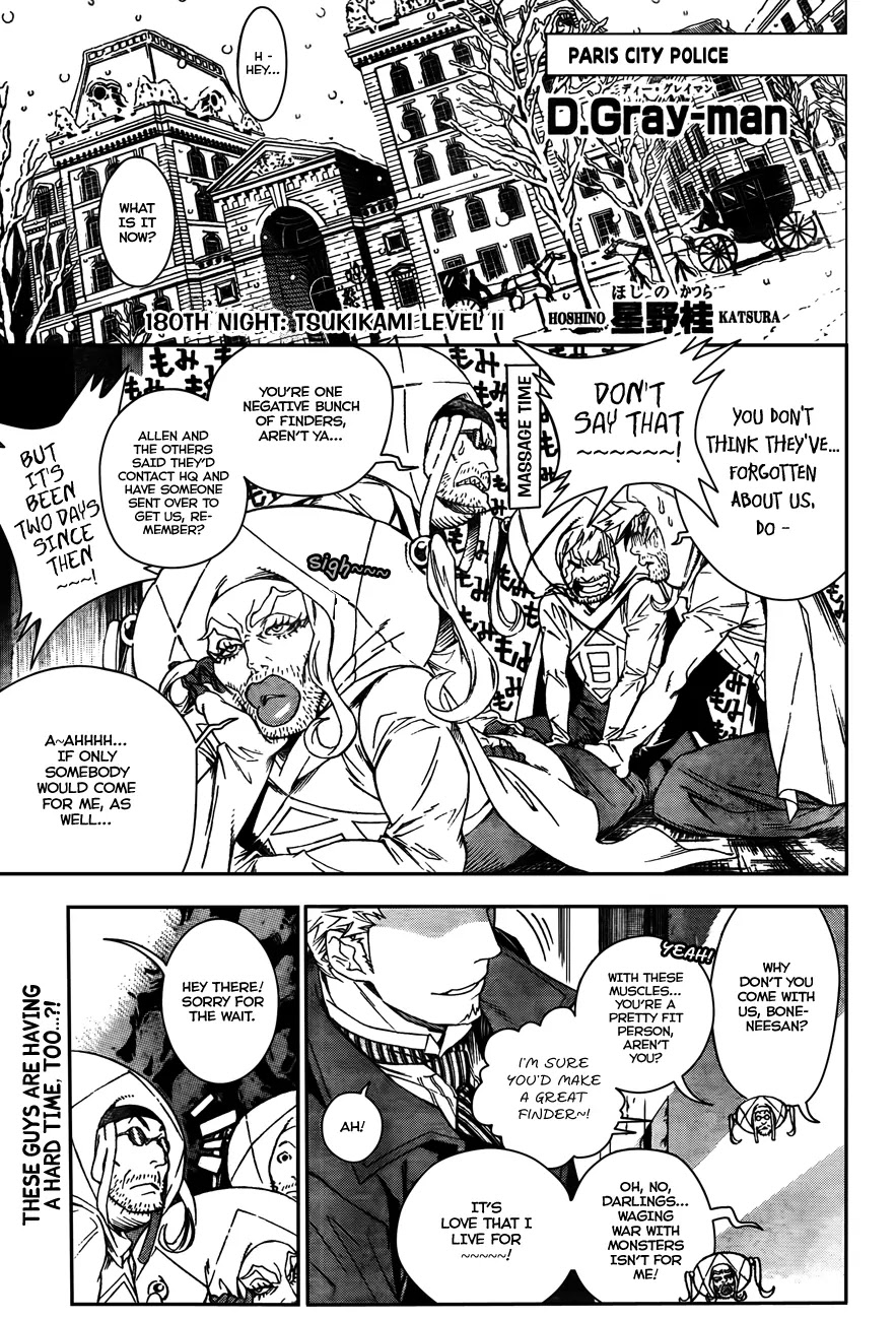 D.Gray-man Chapter 180 page 2 - Chapter 180: The 180th Night: Tsukikami Level II