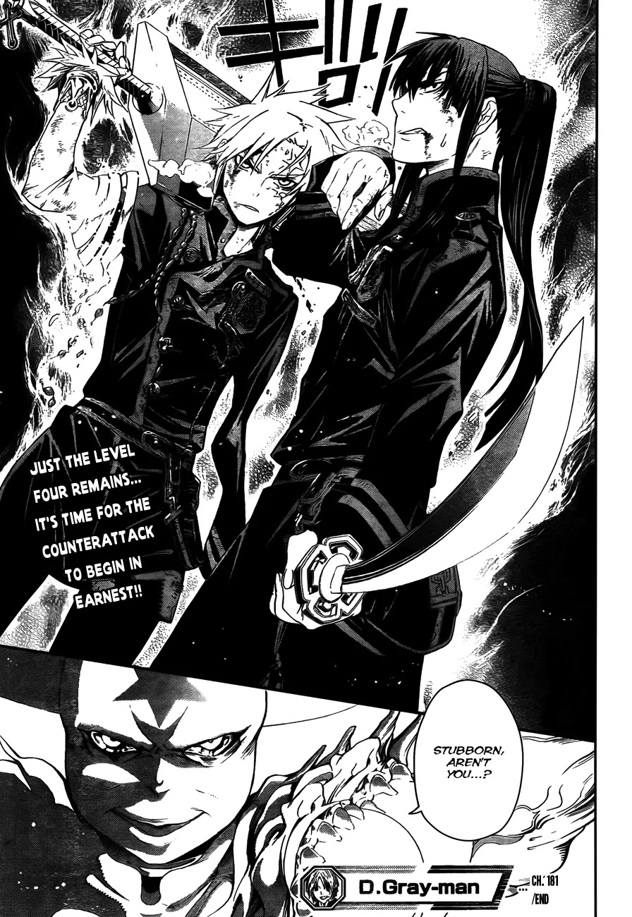 D.Gray-man Chapter 181 page 17 - Chapter 181: The 181st Night: Possessed Inspector
