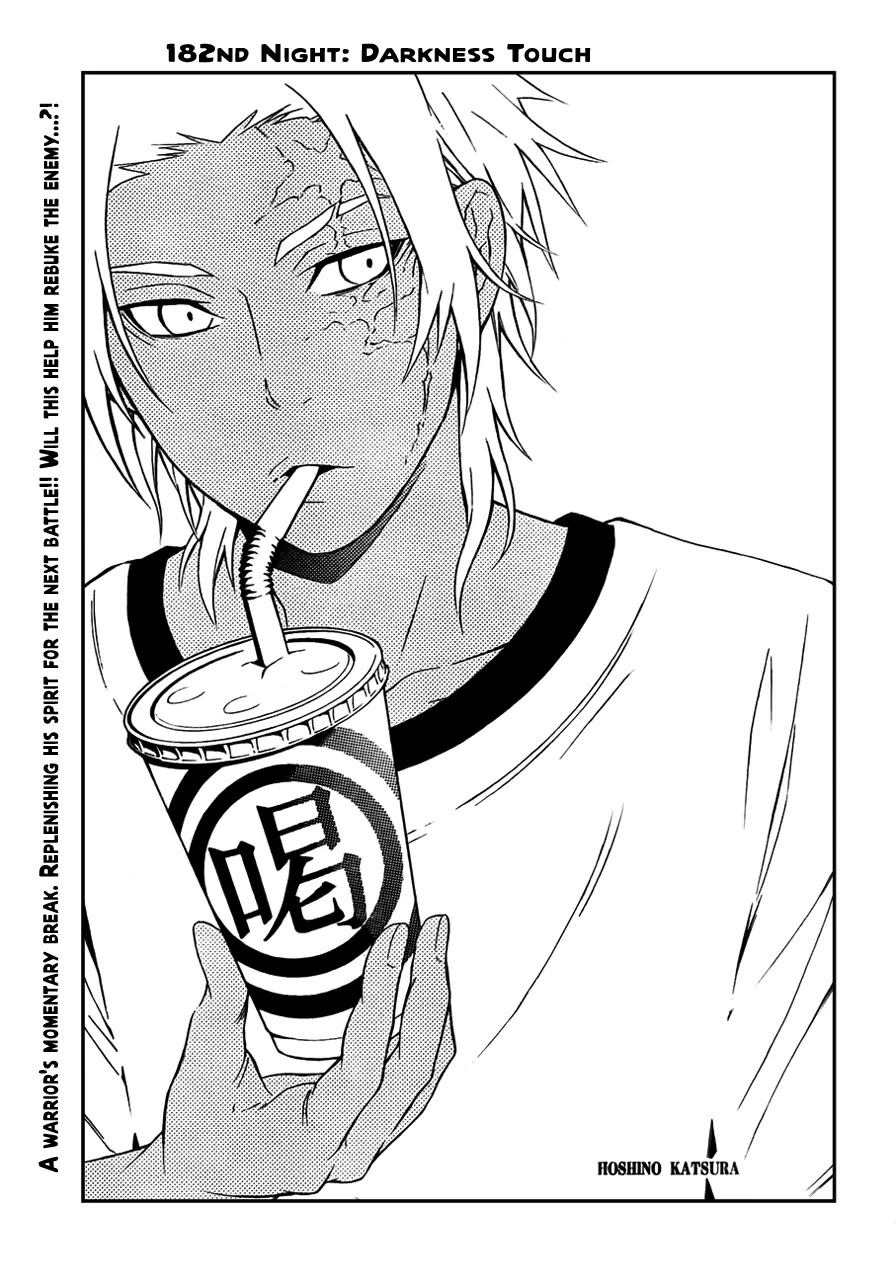 D.Gray-man Chapter 182 page 1 - Chapter 182: The 182nd Night: Darkness Touch
