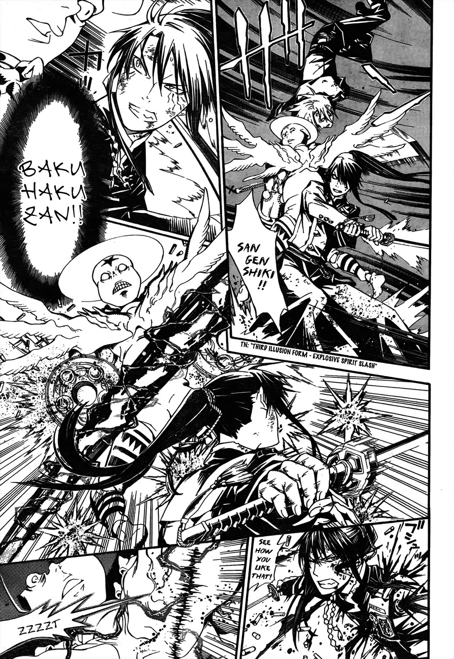D.Gray-man Chapter 182 page 4 - Chapter 182: The 182nd Night: Darkness Touch