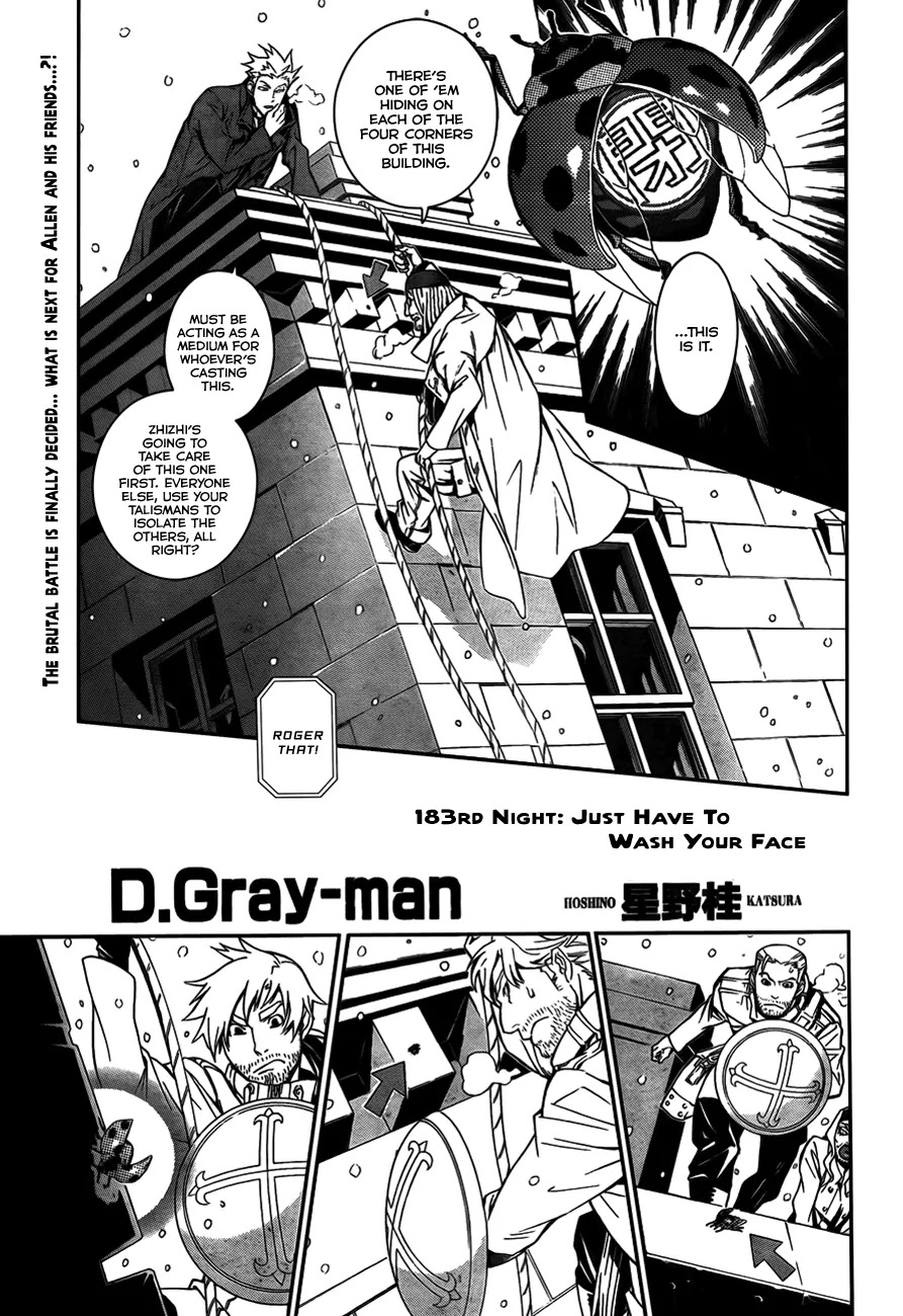 D.Gray-man Chapter 183 page 1 - Chapter 183: The 183rd Night: It's All Right If It Washes Off Your Face