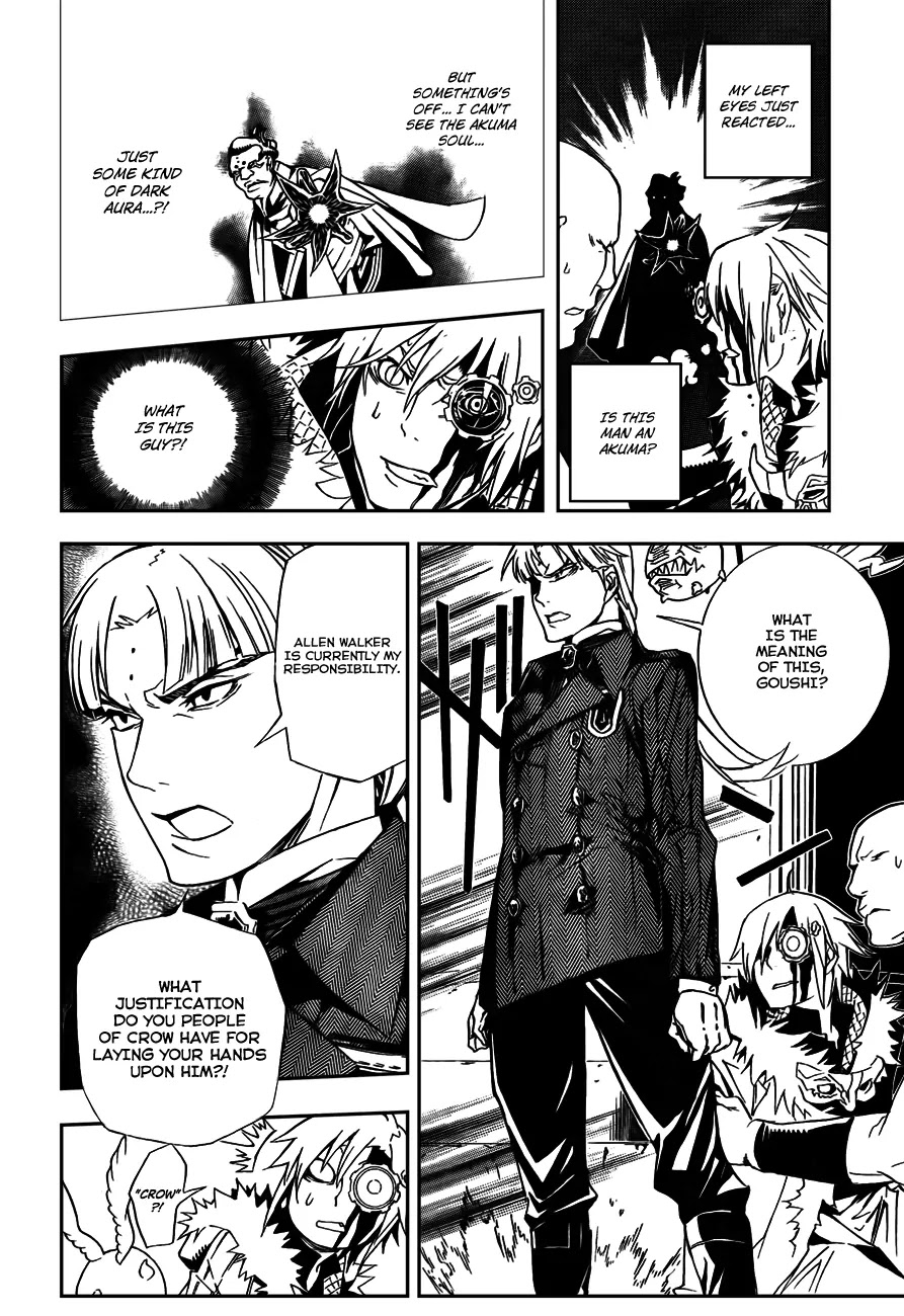 D.Gray-man Chapter 185 page 12 - Chapter 185: The 185th Night: Born of Hatred and Love