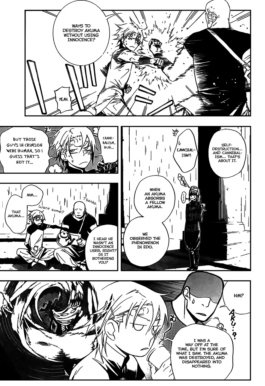 D.Gray-man Chapter 185 page 5 - Chapter 185: The 185th Night: Born of Hatred and Love