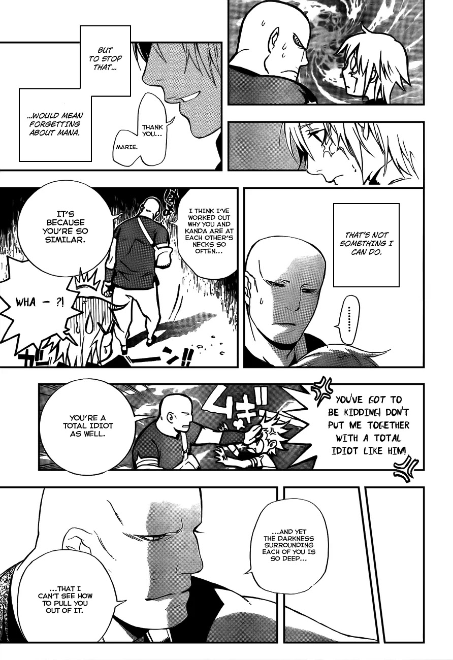 D.Gray-man Chapter 185 page 7 - Chapter 185: The 185th Night: Born of Hatred and Love