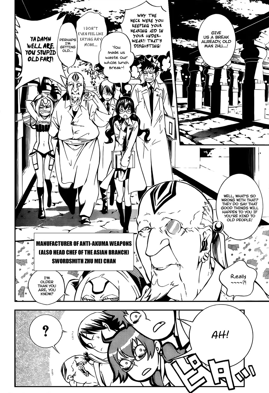 D.Gray-man Chapter 186 page 12 - Chapter 186: The 186th Night: Illusion