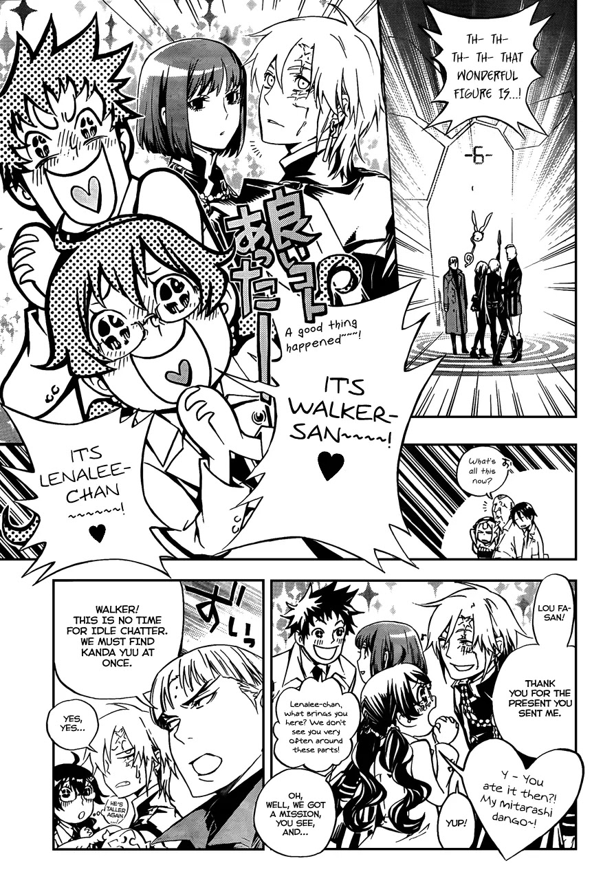 D.Gray-man Chapter 186 page 13 - Chapter 186: The 186th Night: Illusion