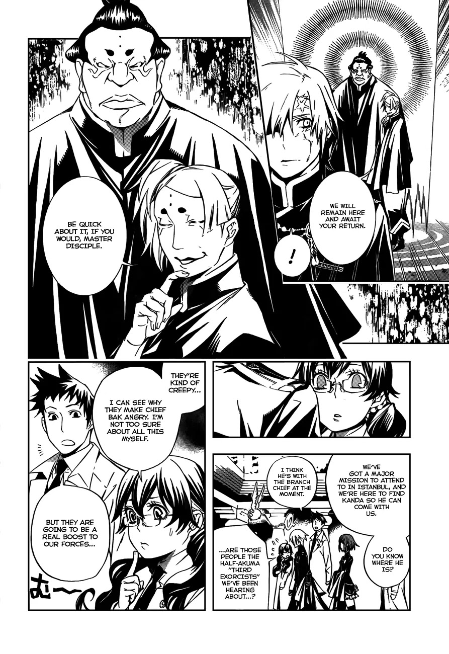 D.Gray-man Chapter 186 page 14 - Chapter 186: The 186th Night: Illusion