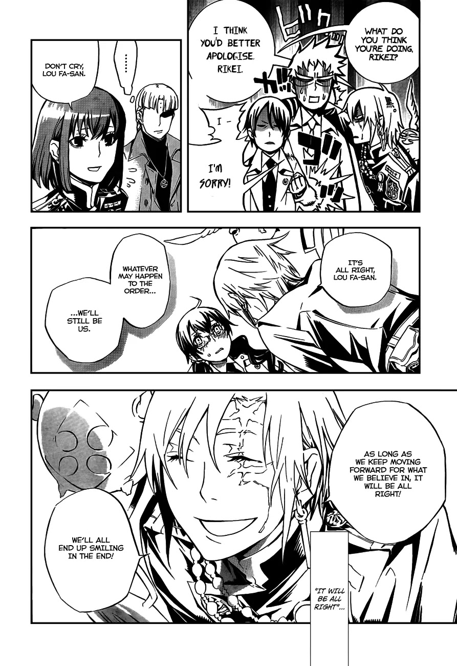 D.Gray-man Chapter 186 page 16 - Chapter 186: The 186th Night: Illusion