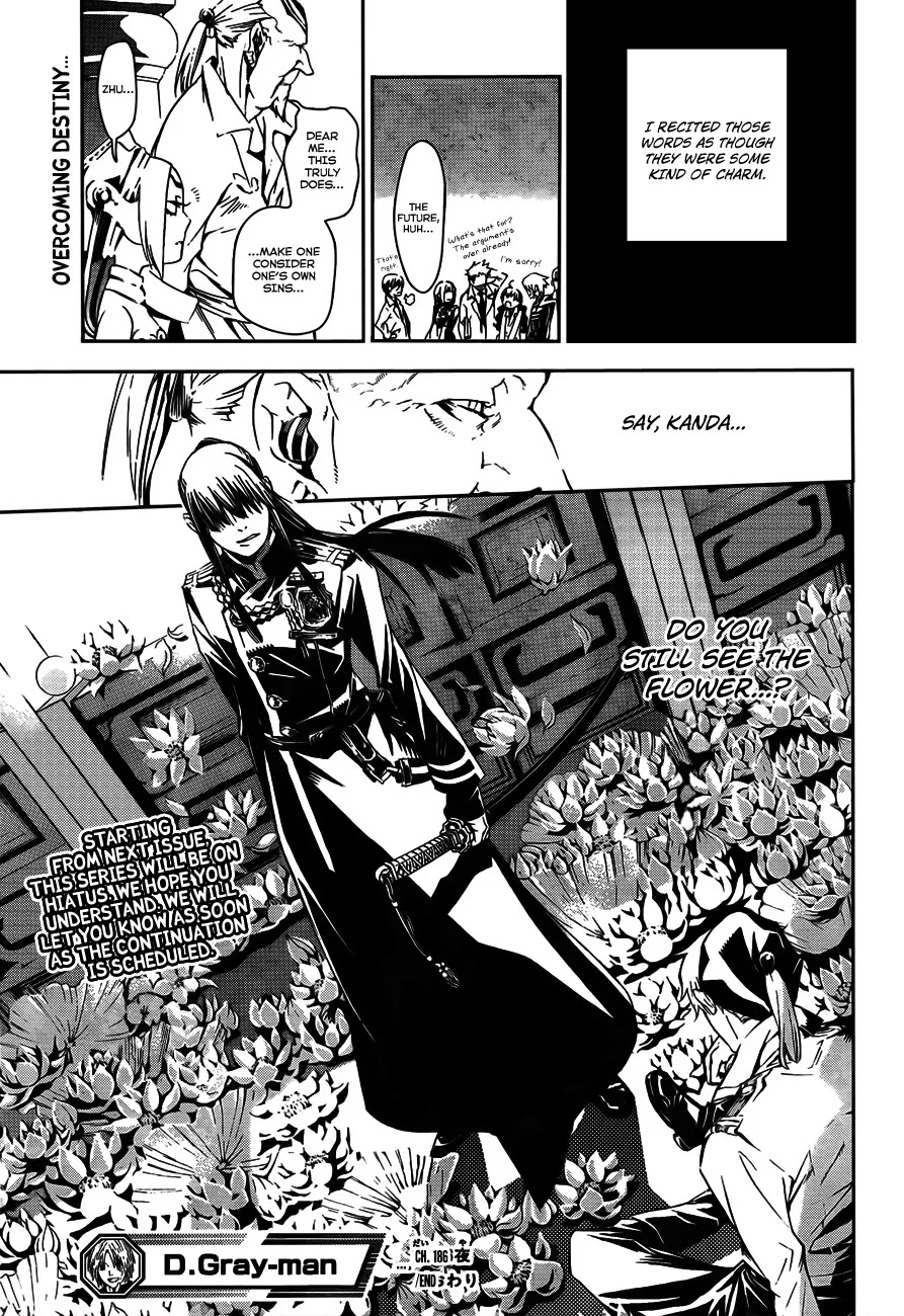 D.Gray-man Chapter 186 page 17 - Chapter 186: The 186th Night: Illusion