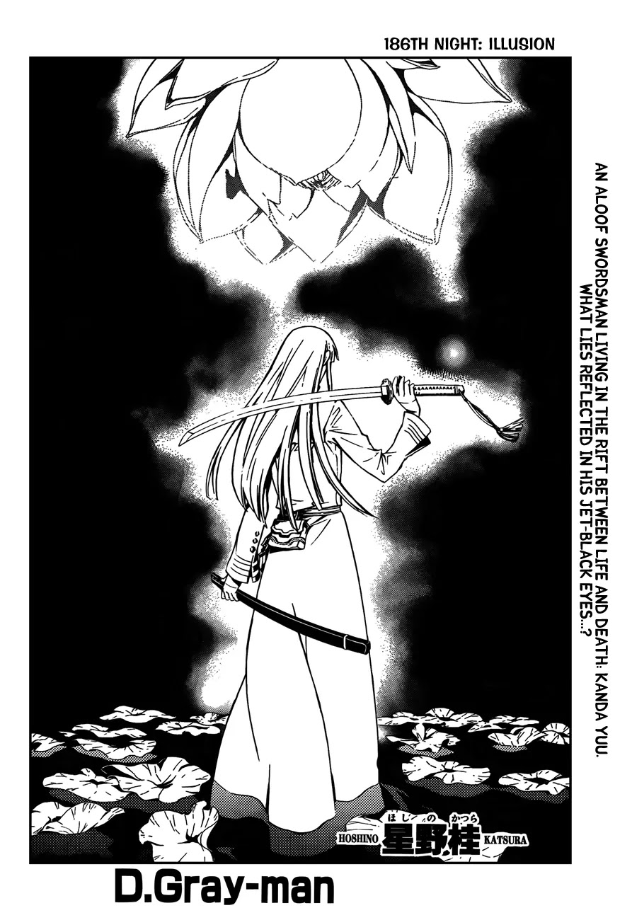 D.Gray-man Chapter 186 page 2 - Chapter 186: The 186th Night: Illusion