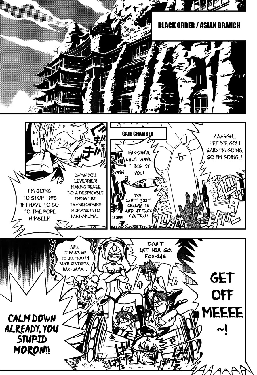 D.Gray-man Chapter 186 page 3 - Chapter 186: The 186th Night: Illusion