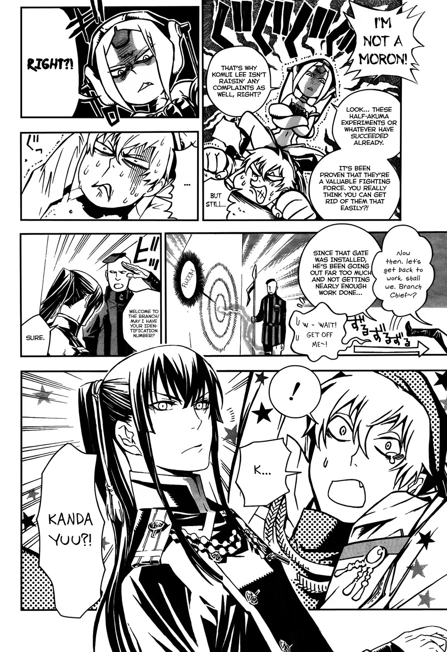 D.Gray-man Chapter 186 page 4 - Chapter 186: The 186th Night: Illusion