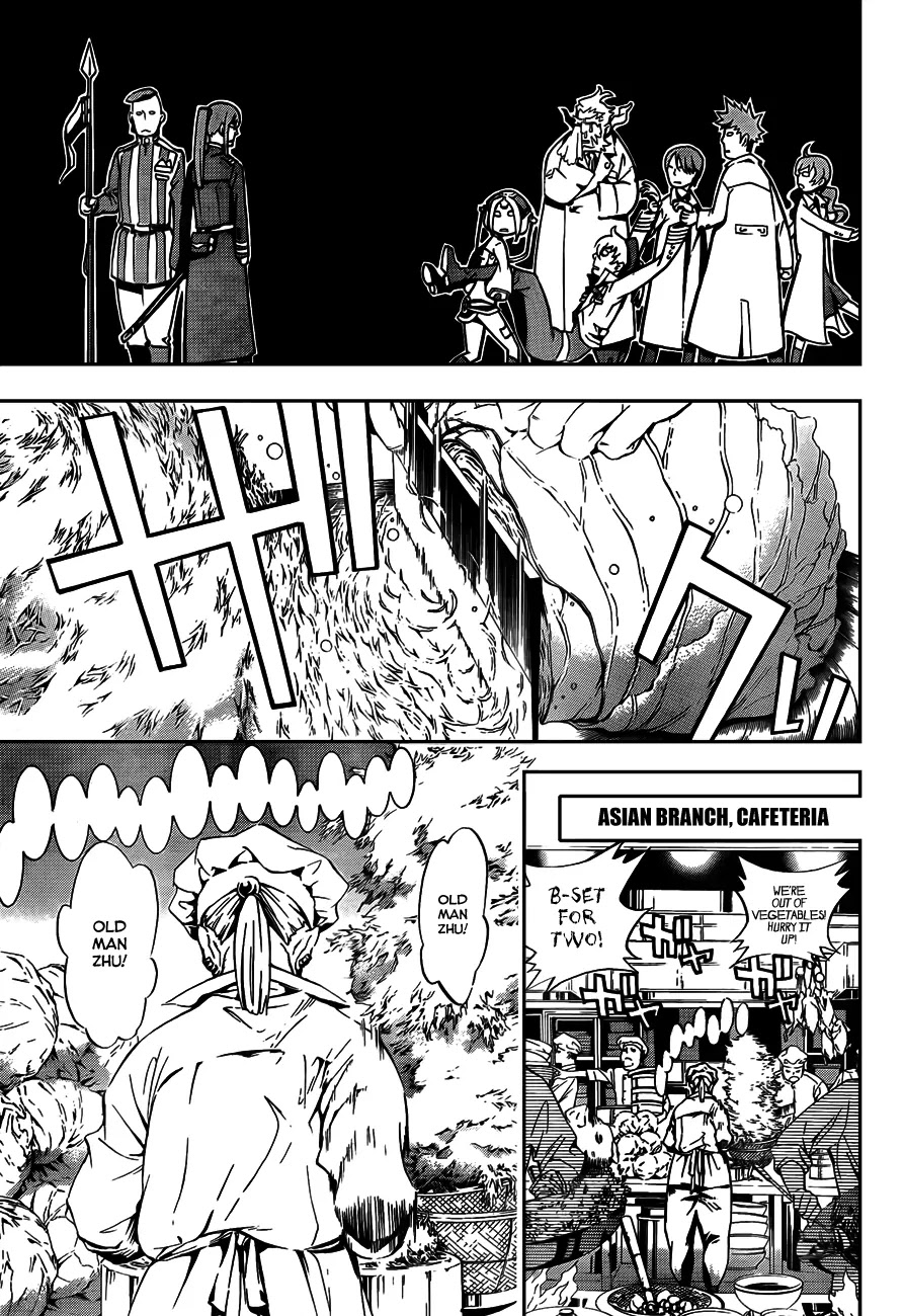D.Gray-man Chapter 186 page 5 - Chapter 186: The 186th Night: Illusion