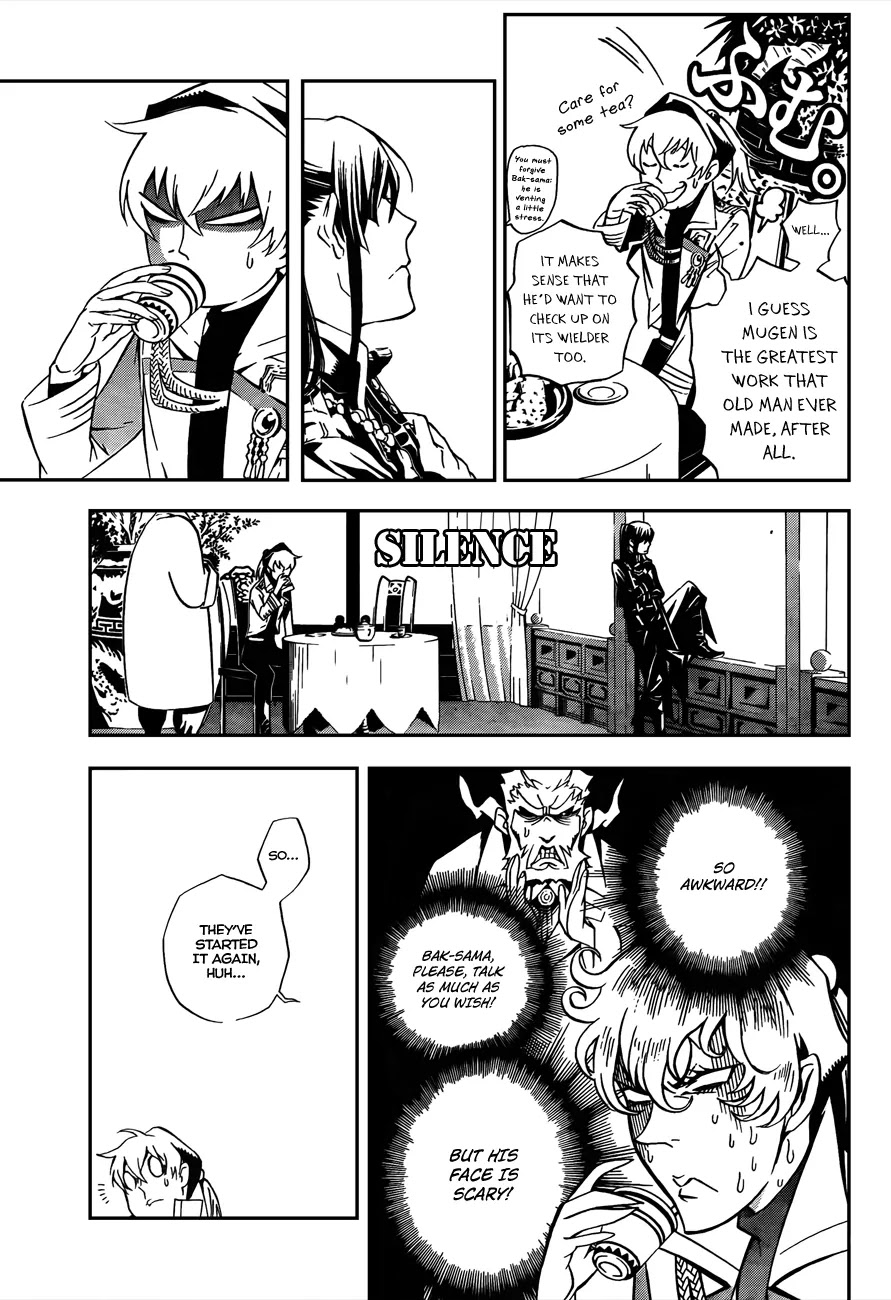 D.Gray-man Chapter 186 page 7 - Chapter 186: The 186th Night: Illusion