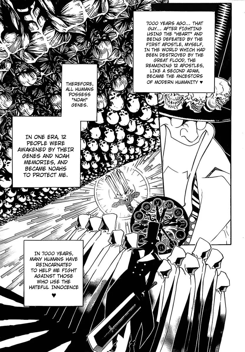 D.Gray-man Chapter 187 page 11 - Chapter 187: The 187th Night: Party and Party