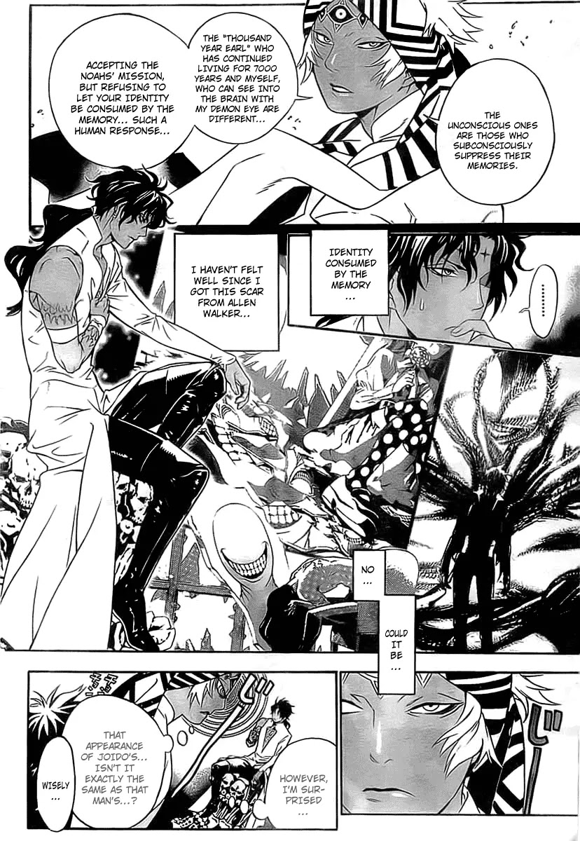 D.Gray-man Chapter 187 page 12 - Chapter 187: The 187th Night: Party and Party