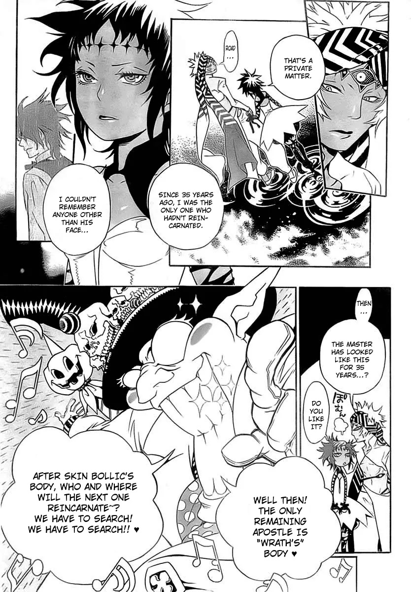 D.Gray-man Chapter 187 page 13 - Chapter 187: The 187th Night: Party and Party