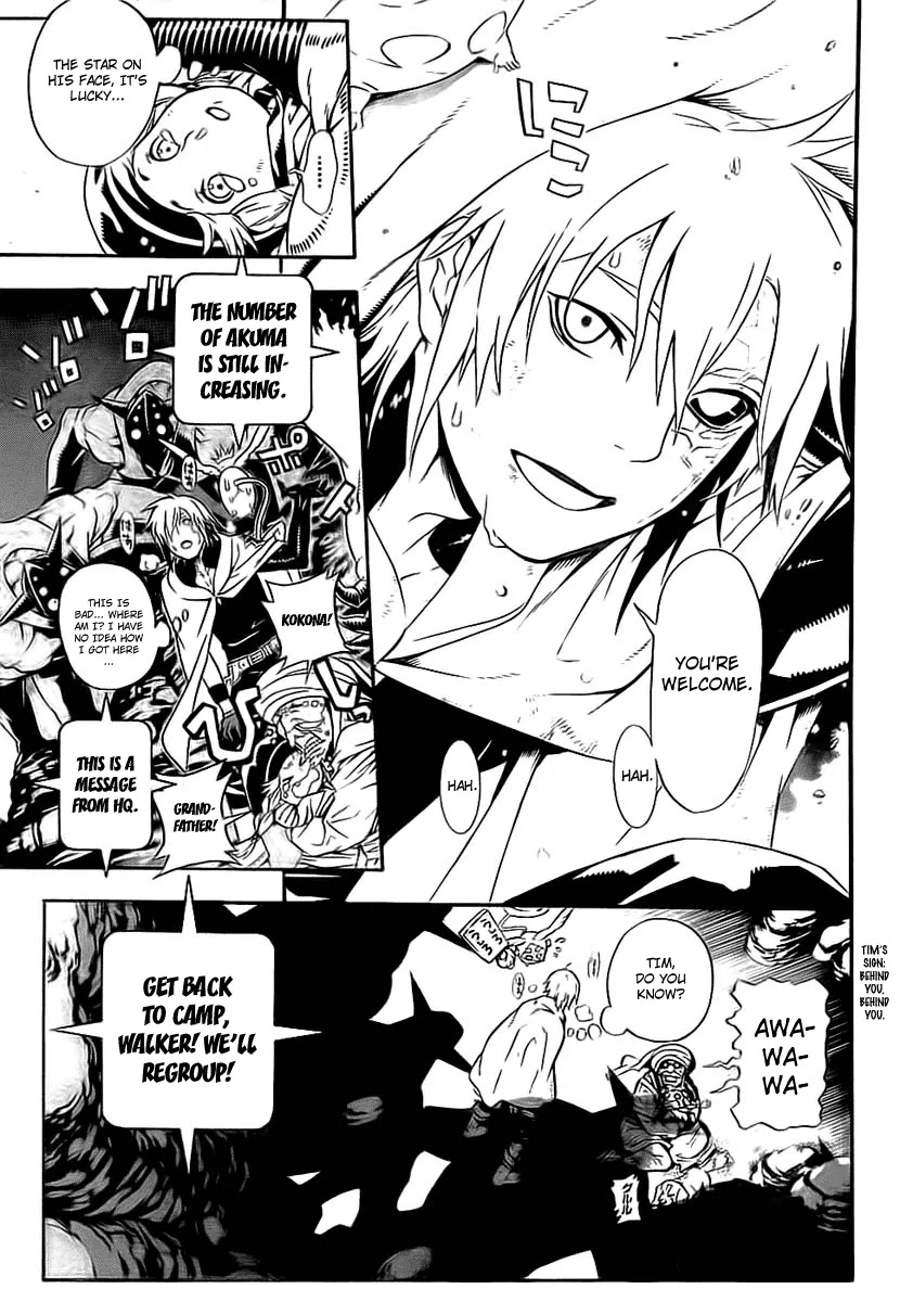 D.Gray-man Chapter 187 page 19 - Chapter 187: The 187th Night: Party and Party