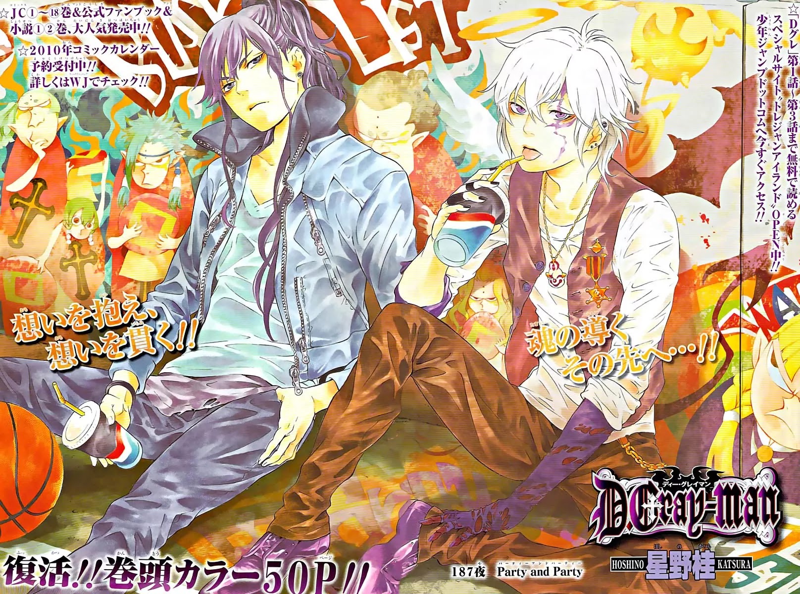 D.Gray-man Chapter 187 page 2 - Chapter 187: The 187th Night: Party and Party