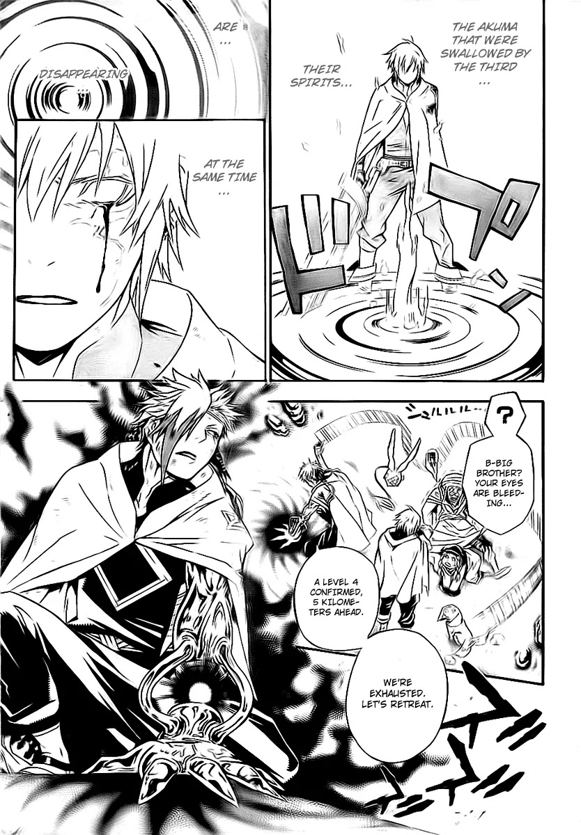 D.Gray-man Chapter 187 page 27 - Chapter 187: The 187th Night: Party and Party