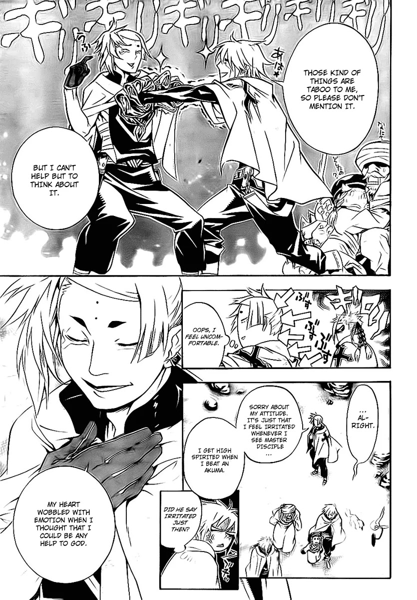 D.Gray-man Chapter 187 page 29 - Chapter 187: The 187th Night: Party and Party