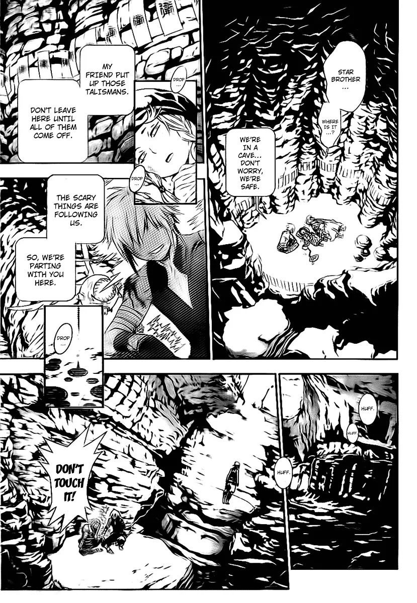 D.Gray-man Chapter 187 page 35 - Chapter 187: The 187th Night: Party and Party