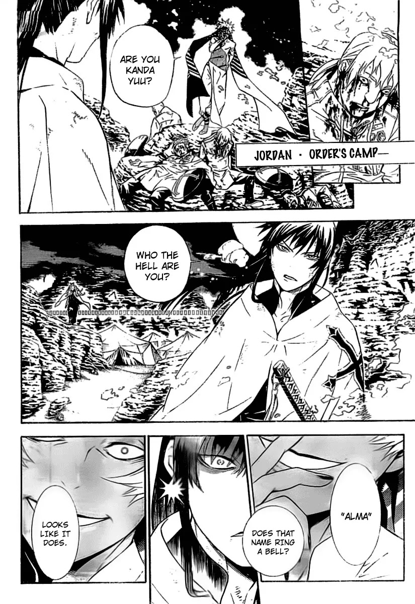 D.Gray-man Chapter 187 page 44 - Chapter 187: The 187th Night: Party and Party