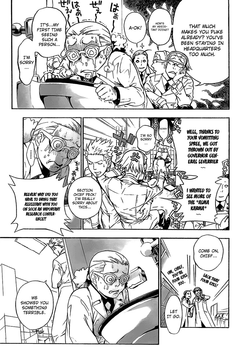 D.Gray-man Chapter 187 page 47 - Chapter 187: The 187th Night: Party and Party