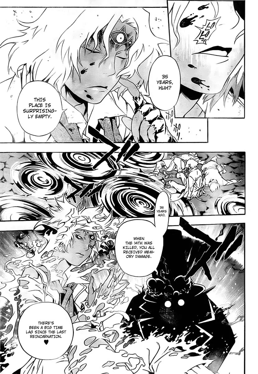 D.Gray-man Chapter 187 page 6 - Chapter 187: The 187th Night: Party and Party