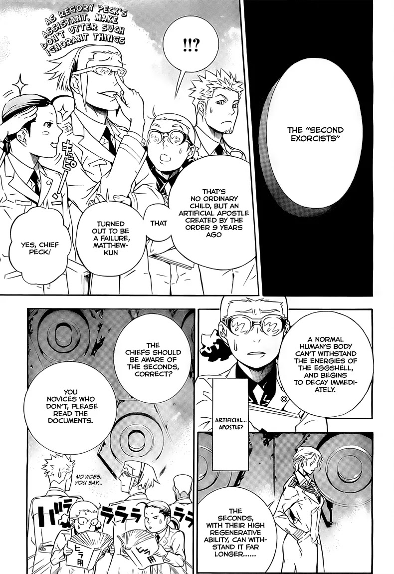D.Gray-man Chapter 188 page 12 - Chapter 188: The 188th Night: Blood Crusade