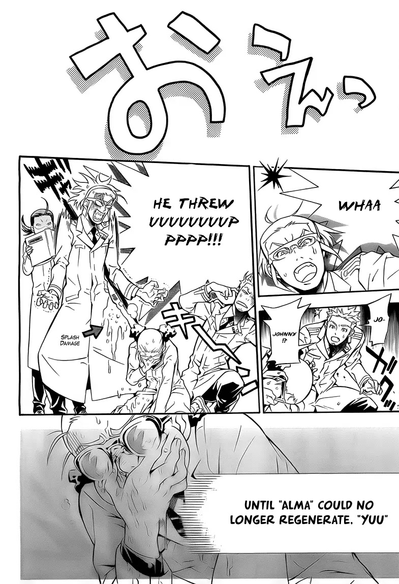 D.Gray-man Chapter 188 page 17 - Chapter 188: The 188th Night: Blood Crusade