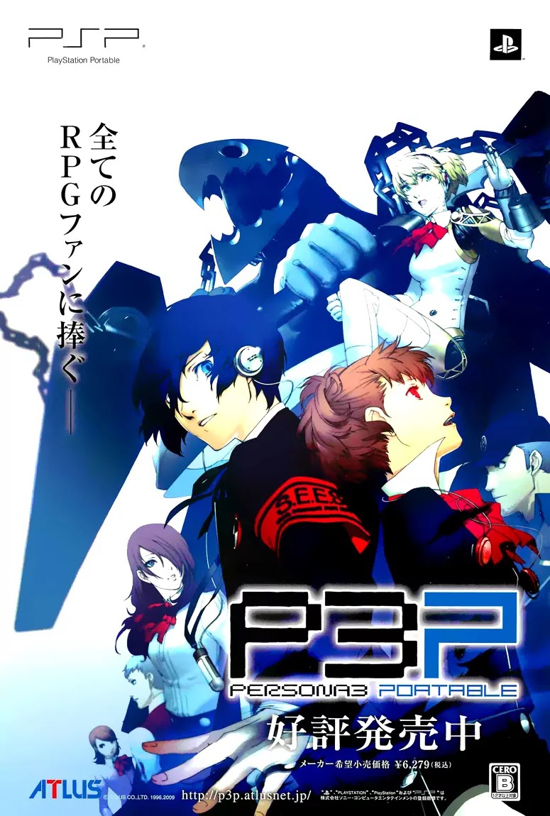 D.Gray-man Chapter 188 page 2 - Chapter 188: The 188th Night: Blood Crusade