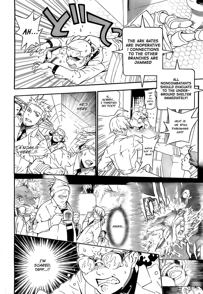 D.Gray-man Chapter 188 page 23 - Chapter 188: The 188th Night: Blood Crusade
