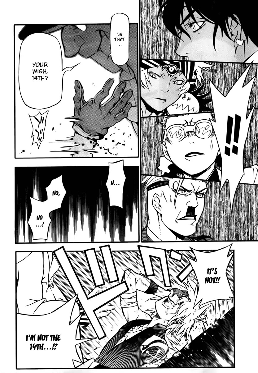 D.Gray-man Chapter 189 page 15 - Chapter 189: The 189th Night: Call of Judas