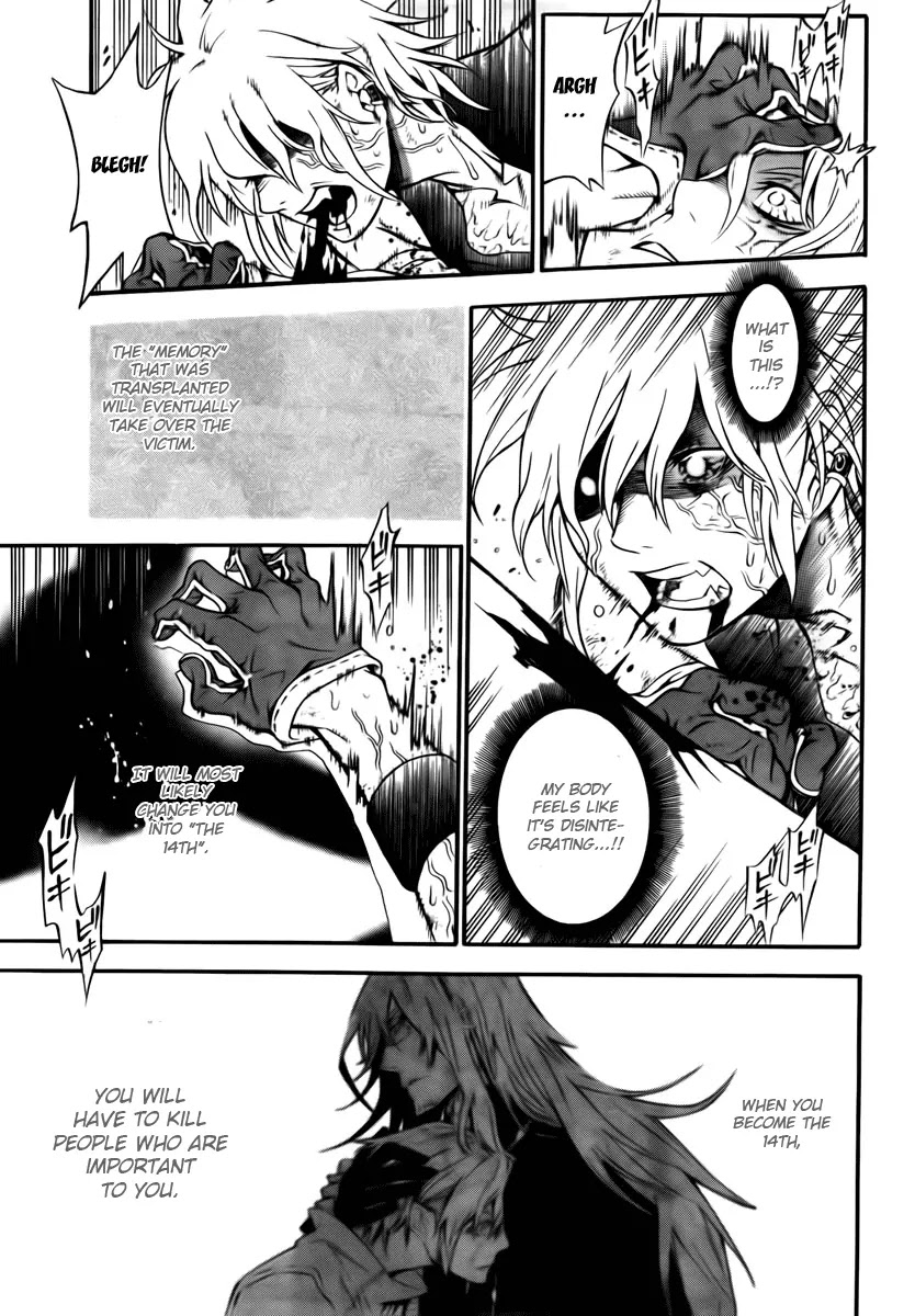 D.Gray-man Chapter 189 page 16 - Chapter 189: The 189th Night: Call of Judas