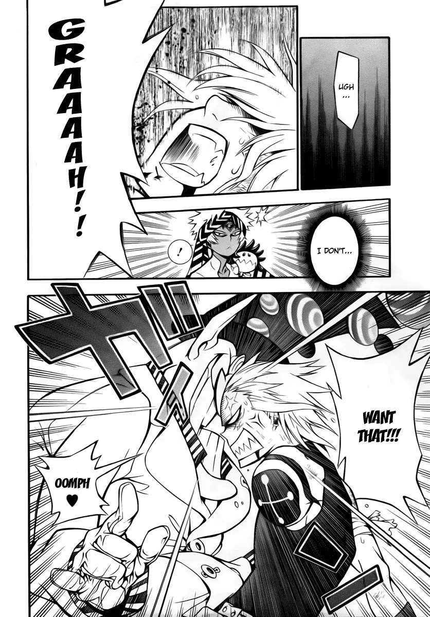 D.Gray-man Chapter 189 page 17 - Chapter 189: The 189th Night: Call of Judas
