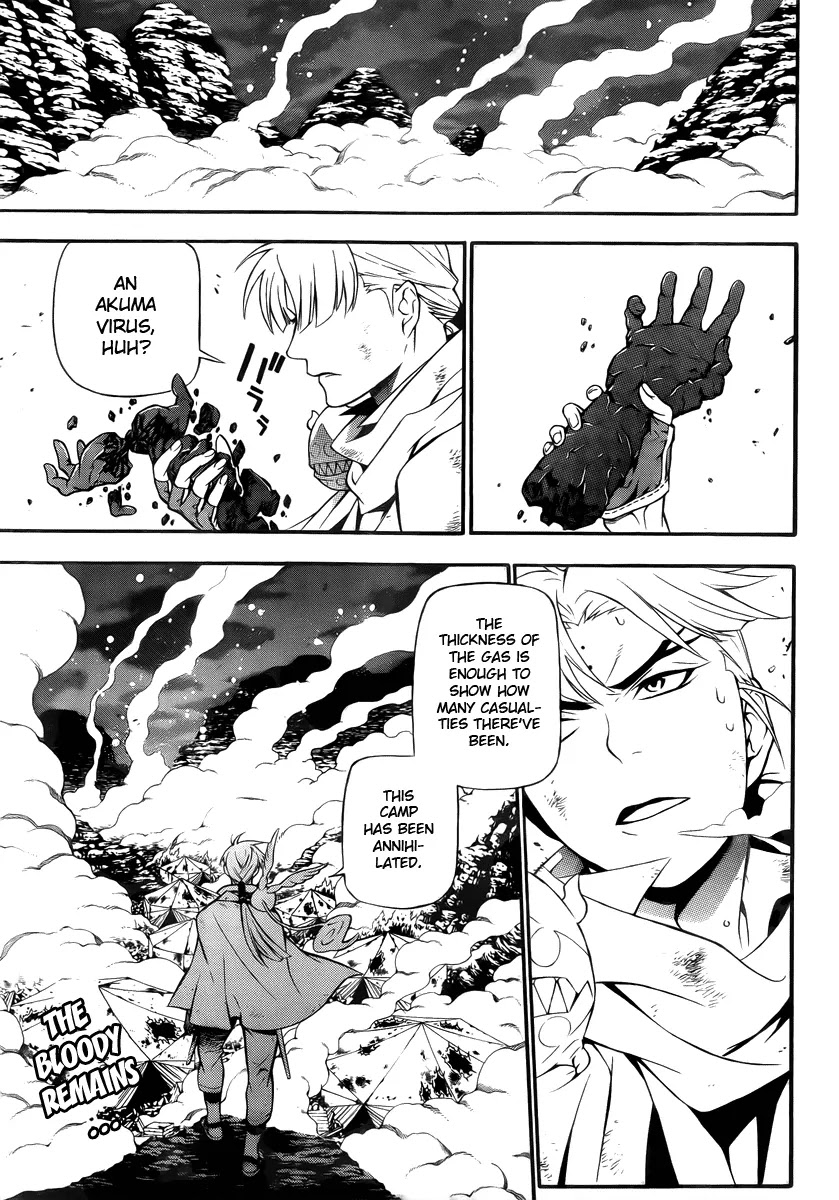 D.Gray-man Chapter 189 page 2 - Chapter 189: The 189th Night: Call of Judas