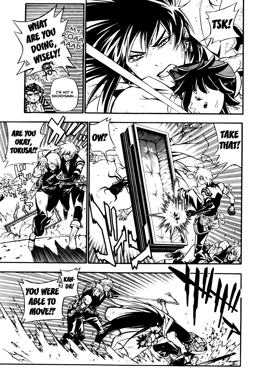 D.Gray-man Chapter 189 page 20 - Chapter 189: The 189th Night: Call of Judas