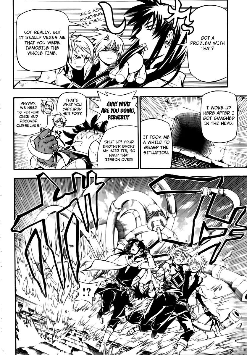 D.Gray-man Chapter 189 page 21 - Chapter 189: The 189th Night: Call of Judas