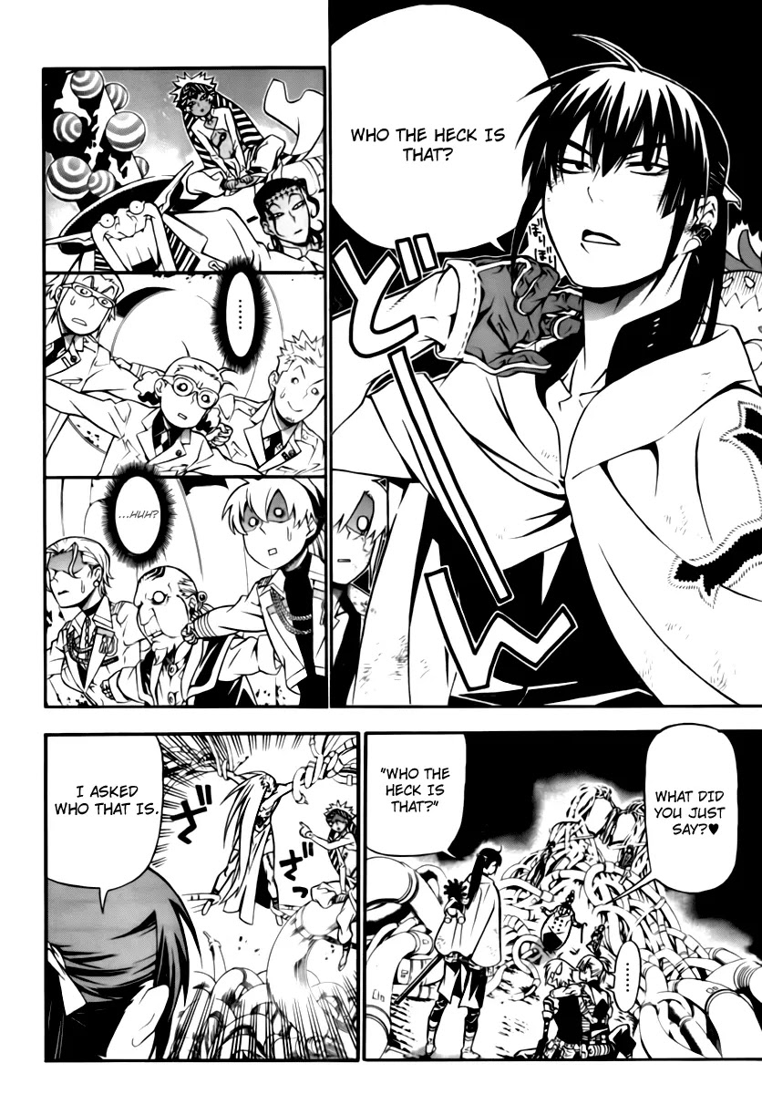 D.Gray-man Chapter 189 page 25 - Chapter 189: The 189th Night: Call of Judas