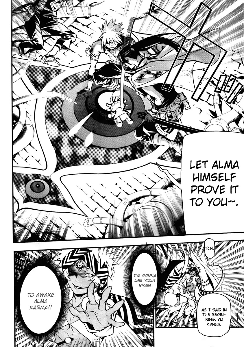 D.Gray-man Chapter 189 page 31 - Chapter 189: The 189th Night: Call of Judas