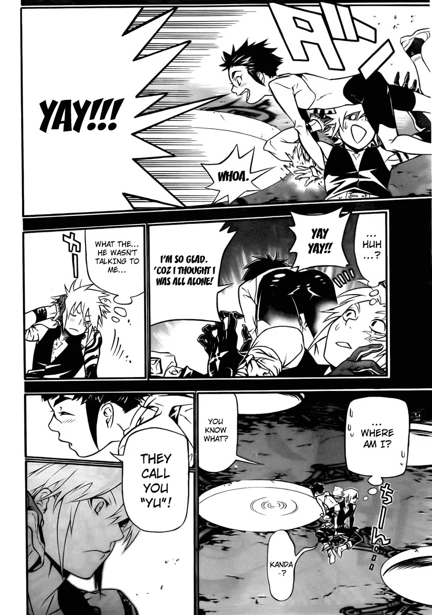 D.Gray-man Chapter 189 page 35 - Chapter 189: The 189th Night: Call of Judas